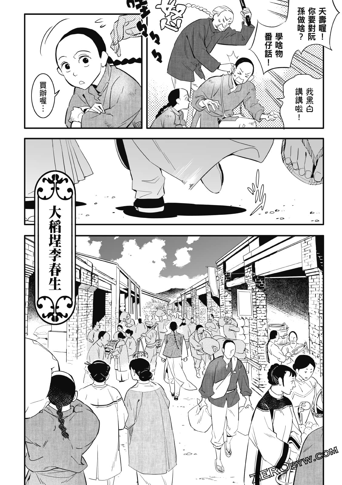Page 58