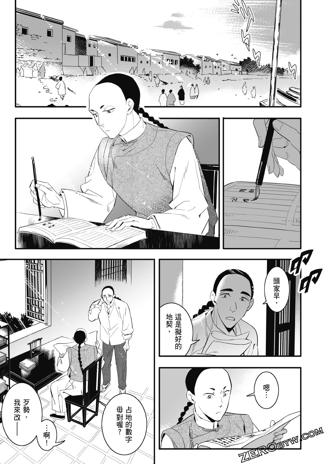 Page 59