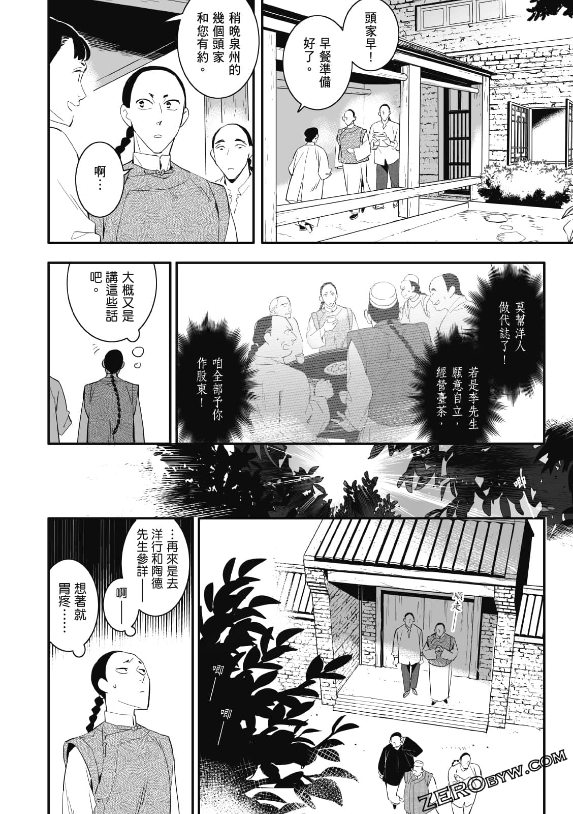 Page 60