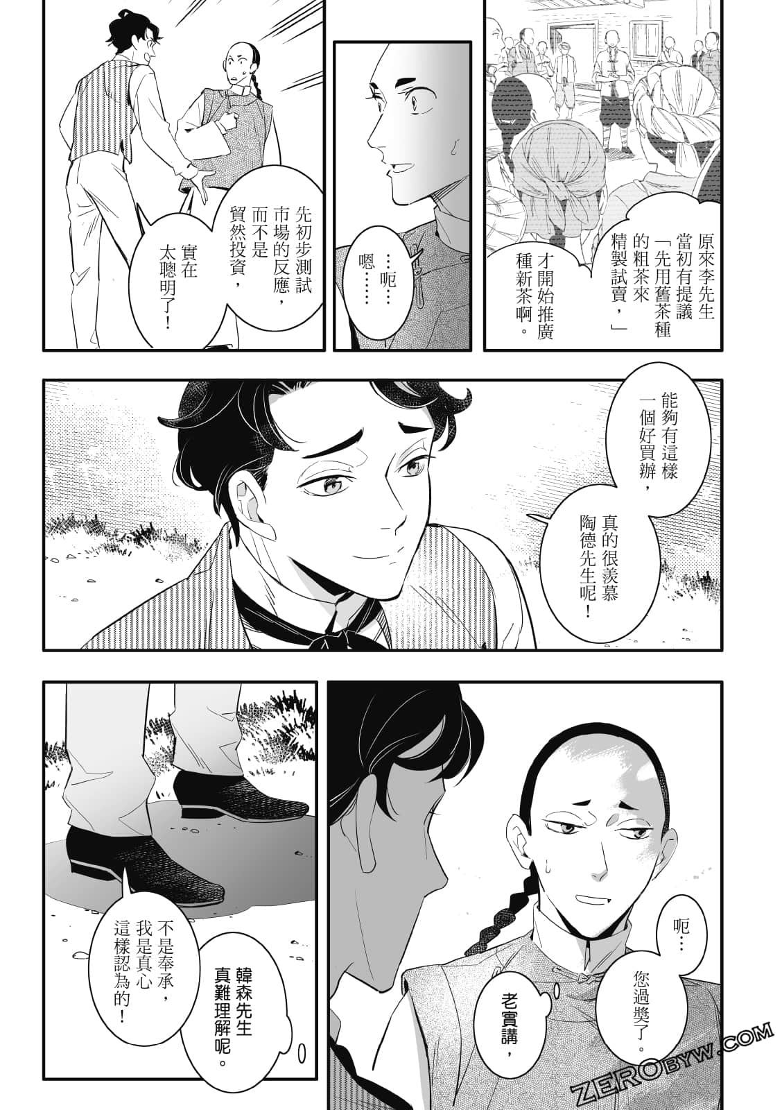 Page 63