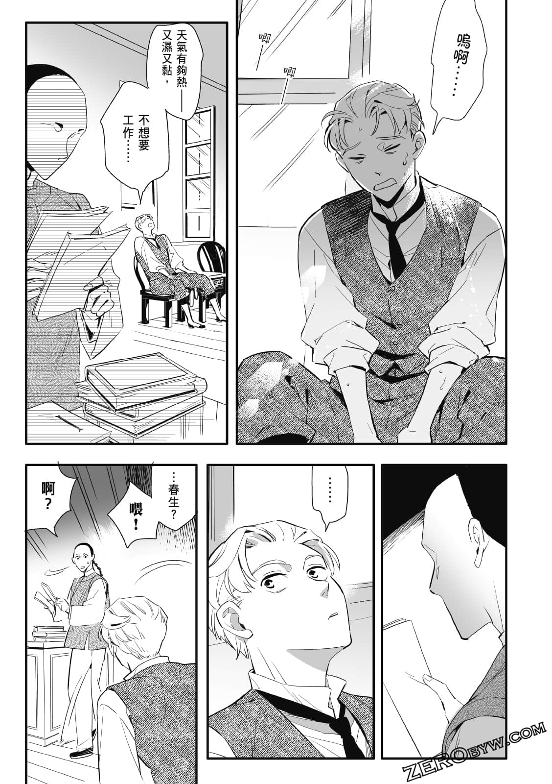 Page 65