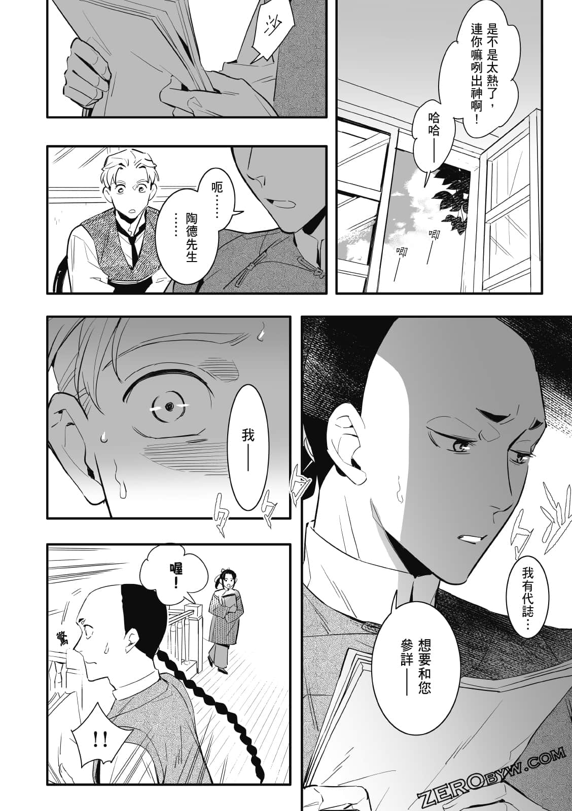 Page 66