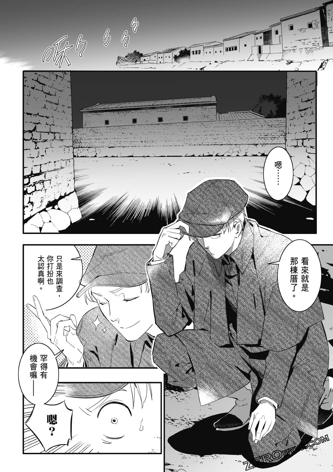 Page 70