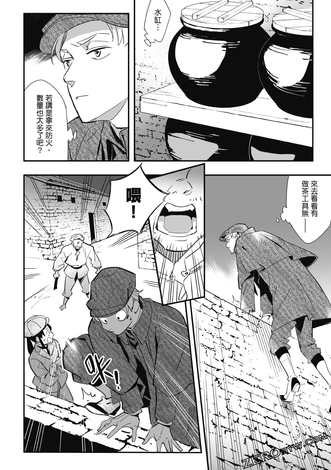 Page 72
