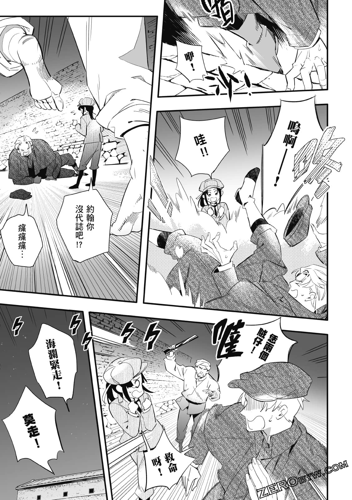 Page 73