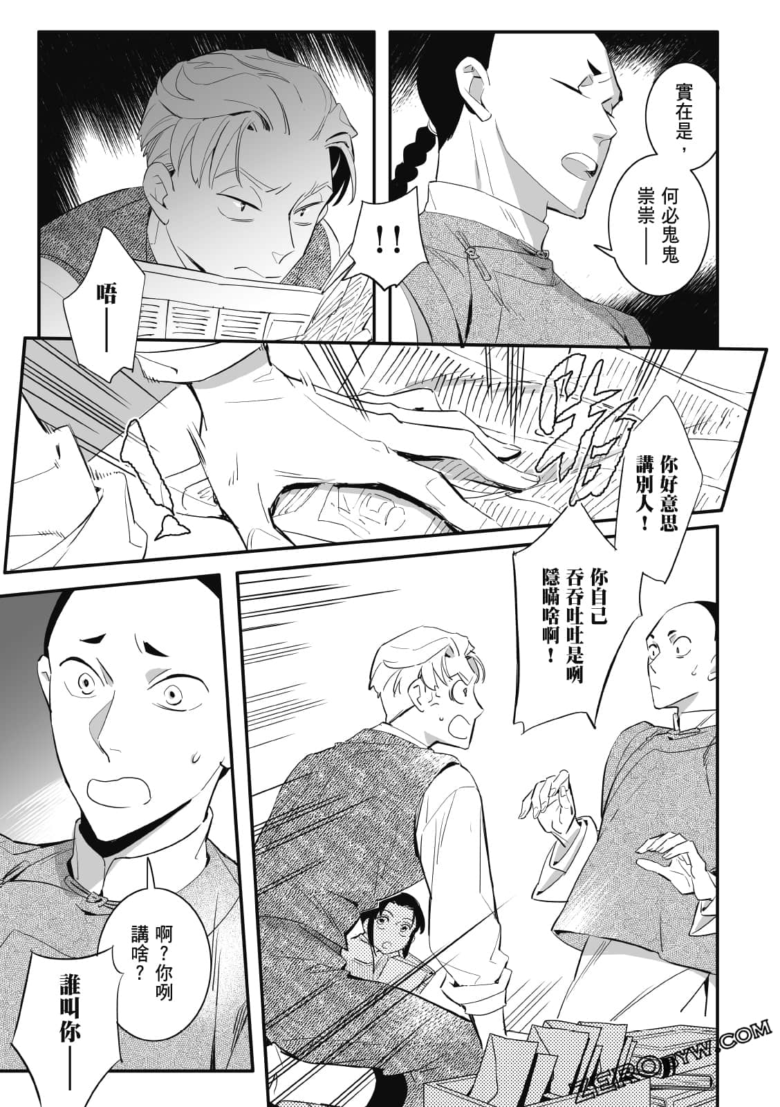 Page 75