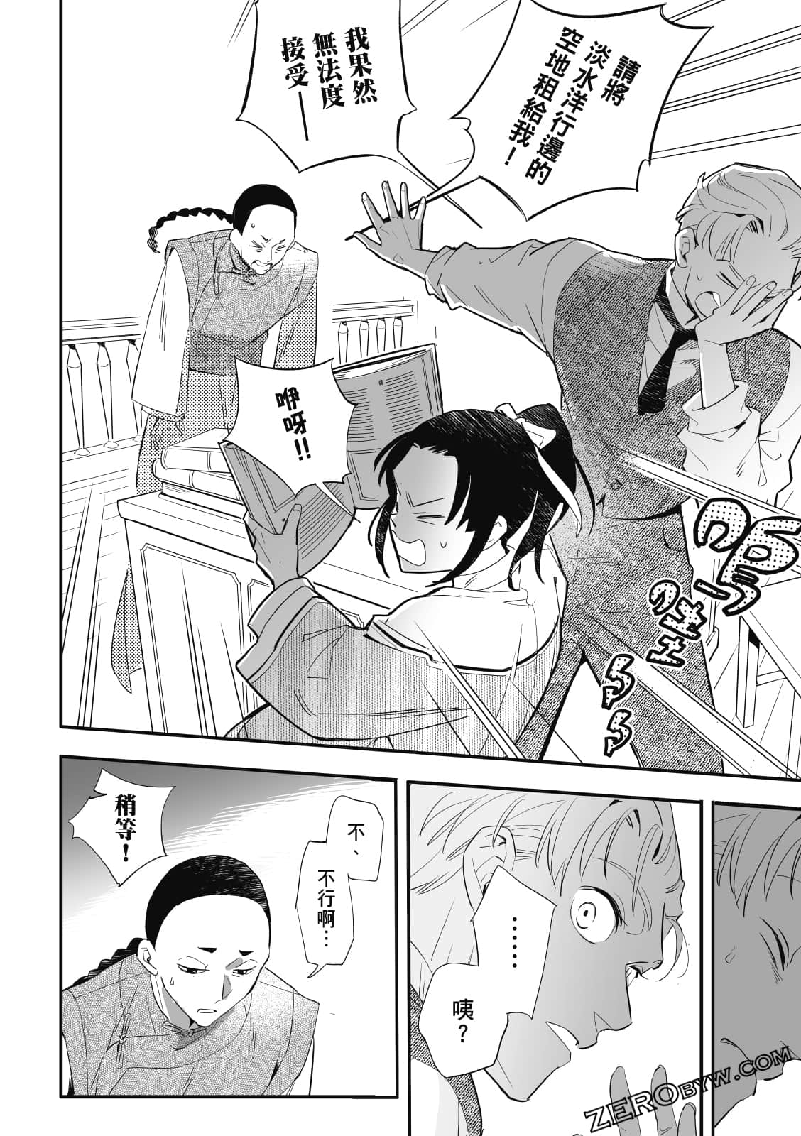 Page 78