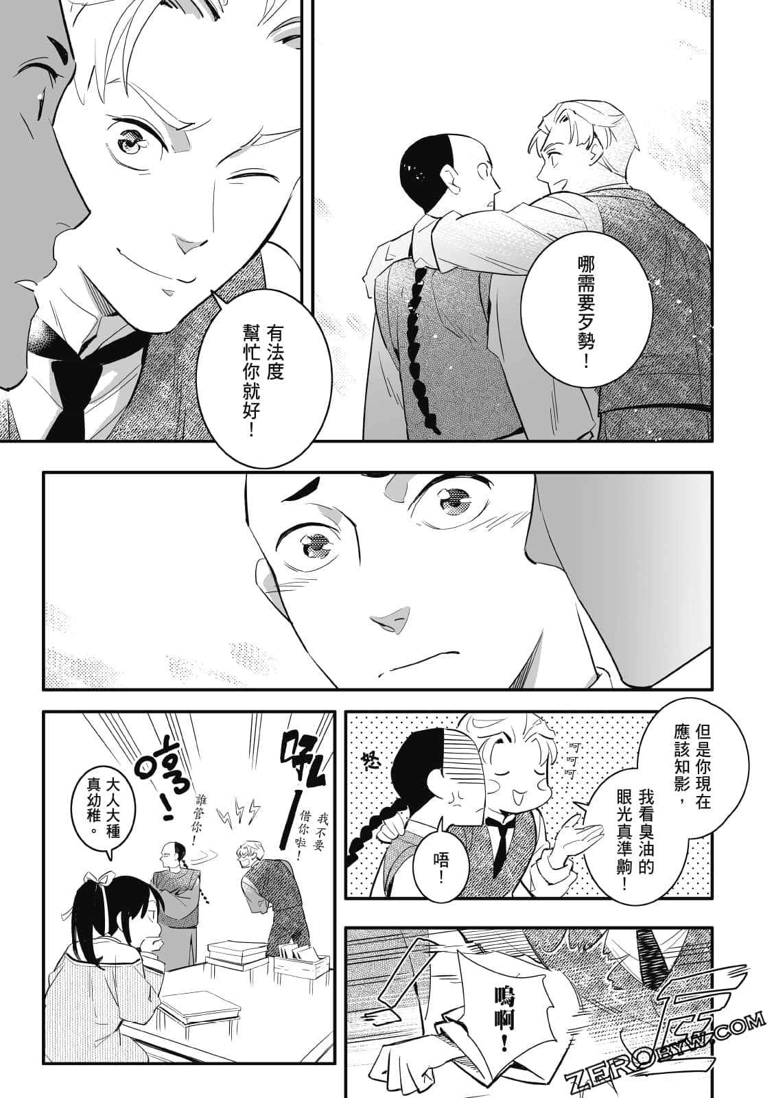 Page 83