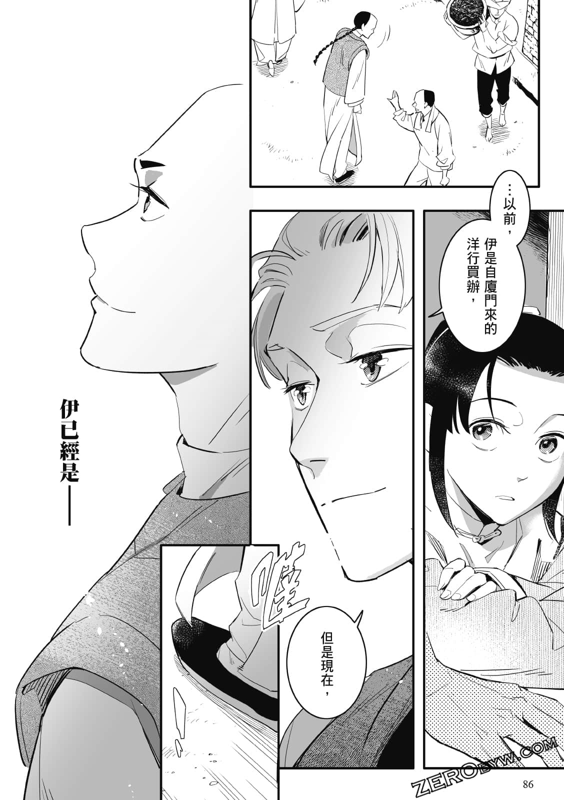 Page 86
