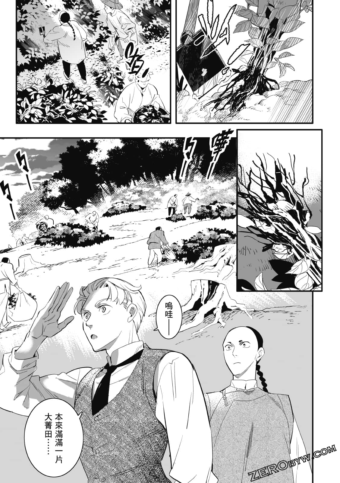 Page 89