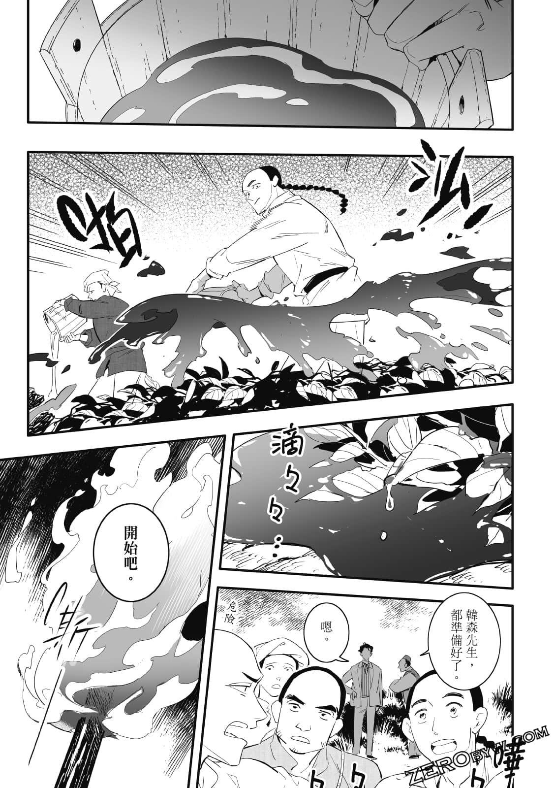 Page 93