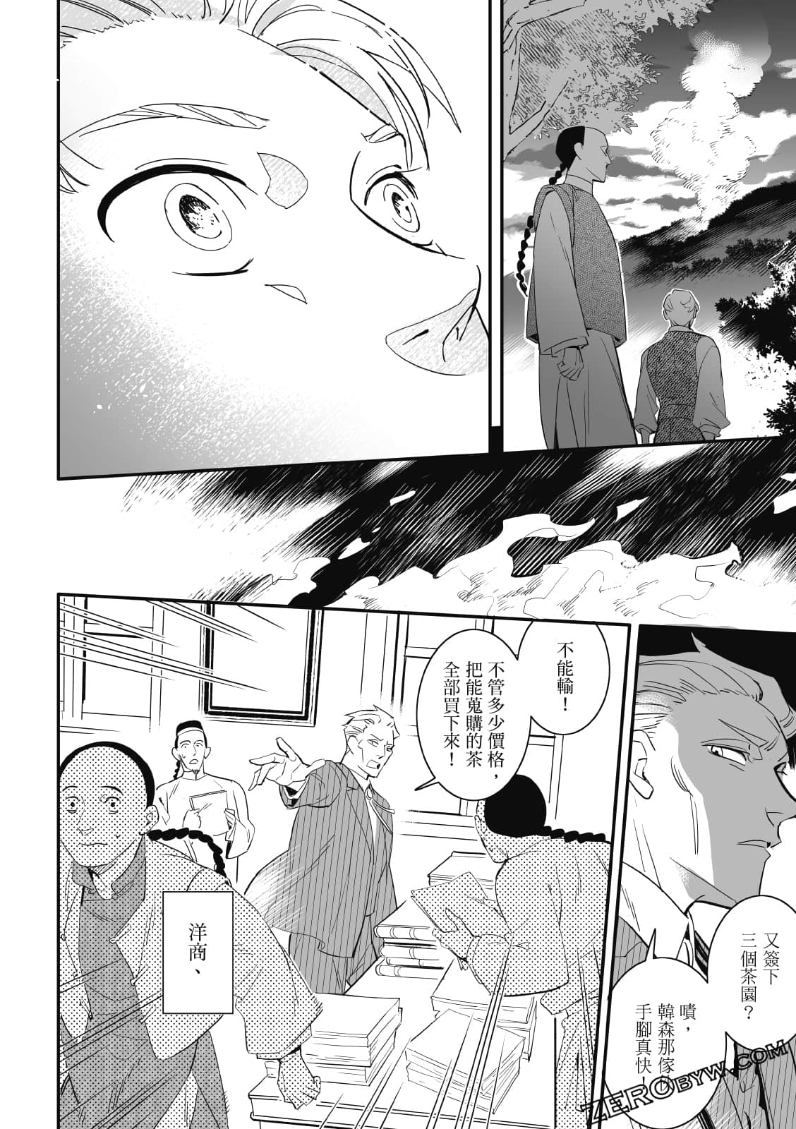 Page 95
