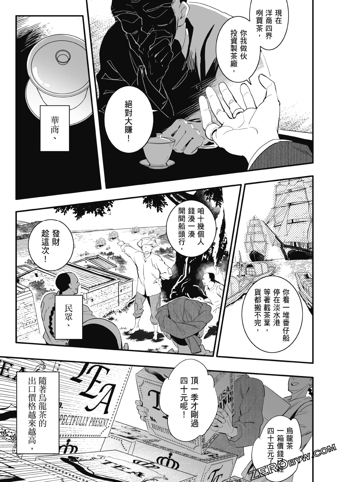 Page 96