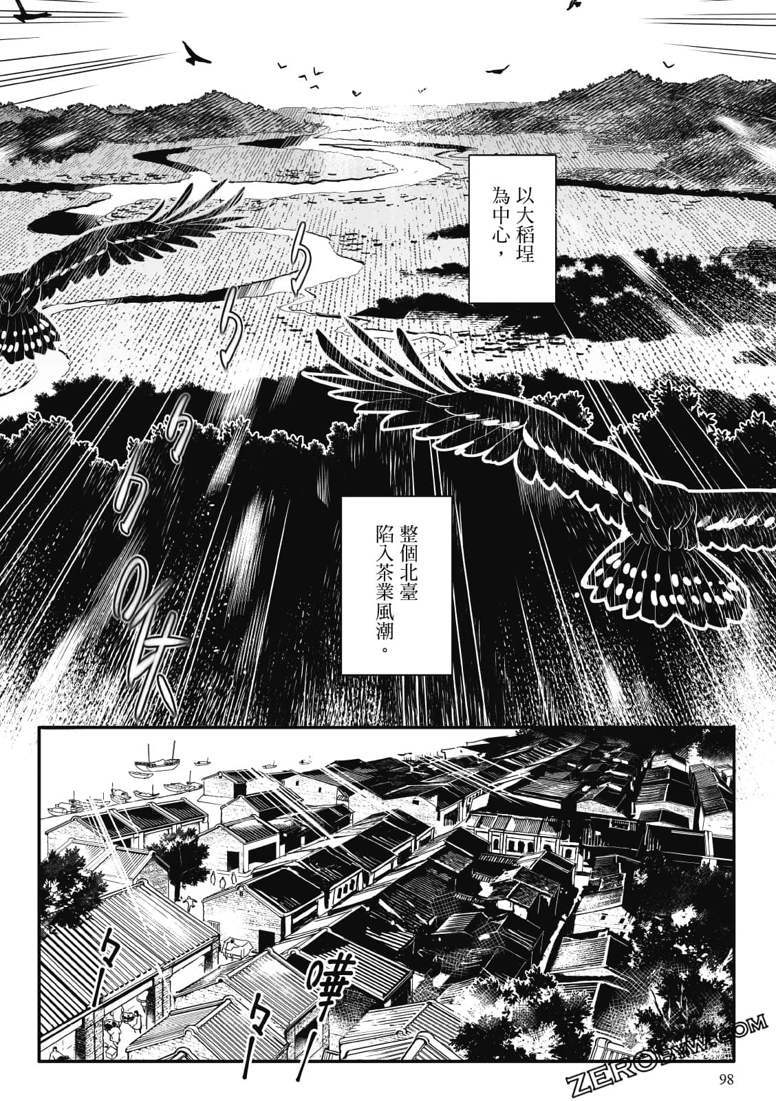 Page 97