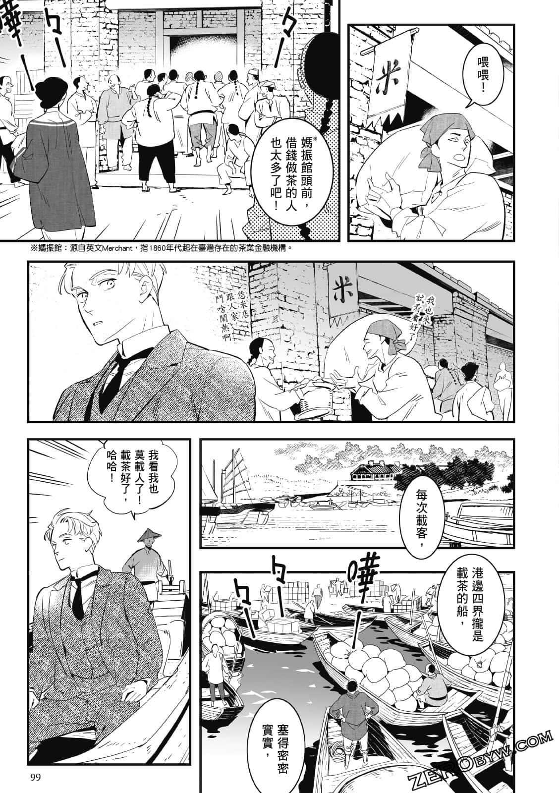 Page 98