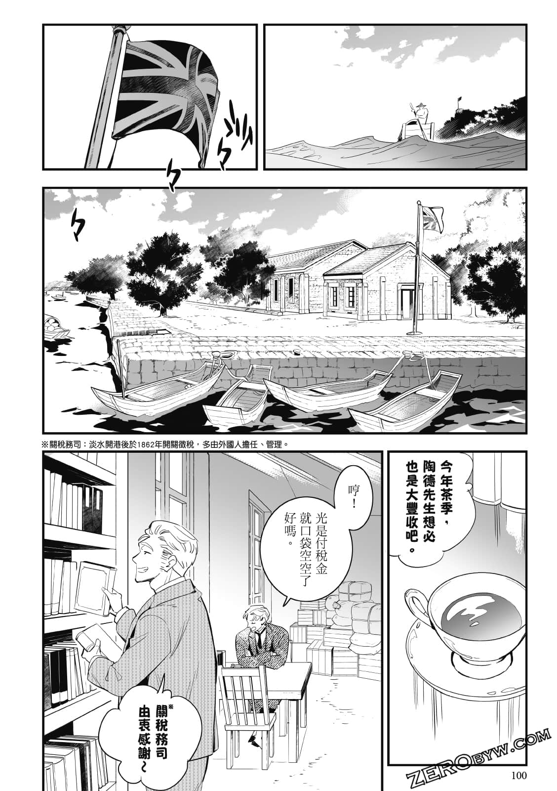 Page 99
