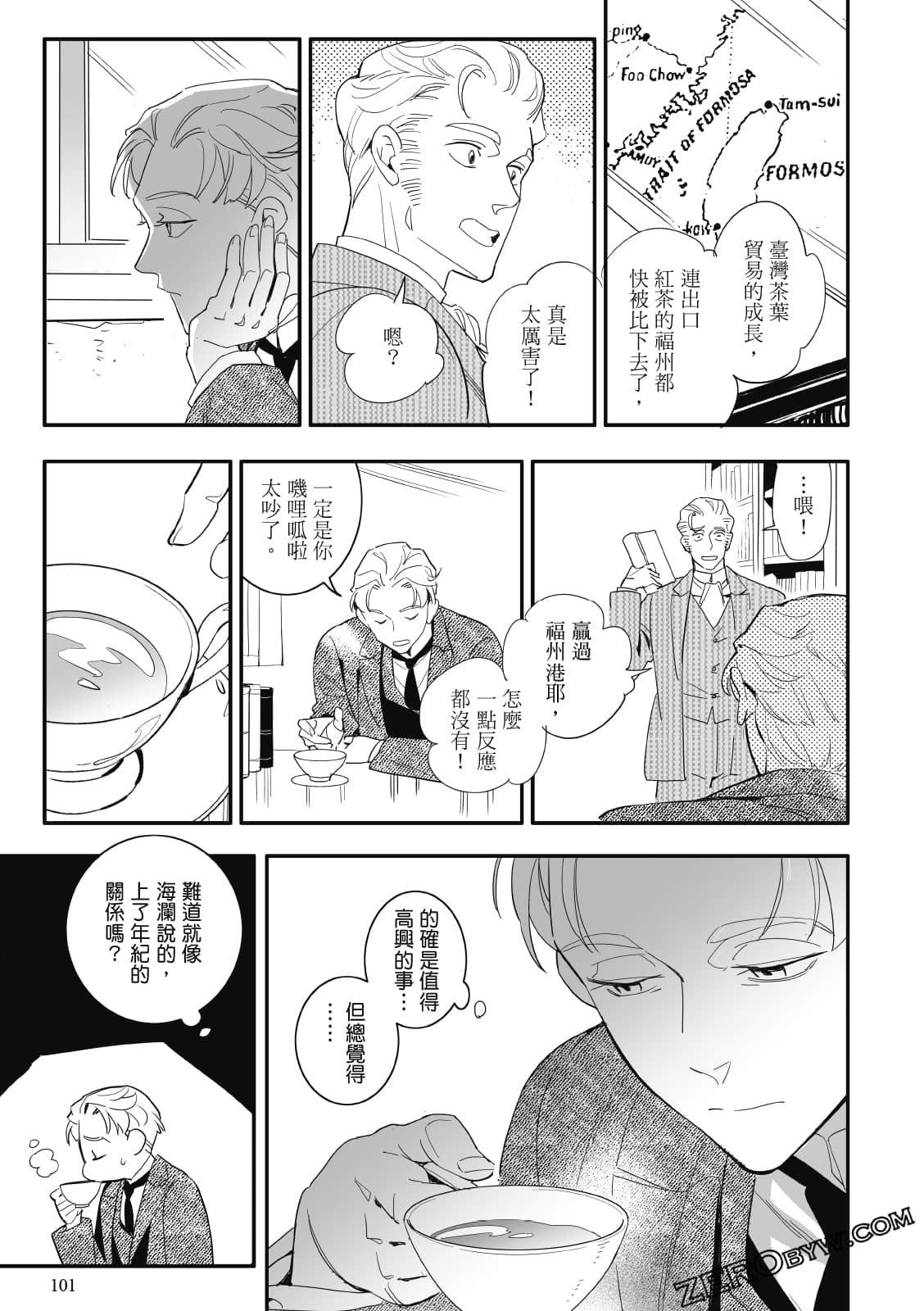 Page 100