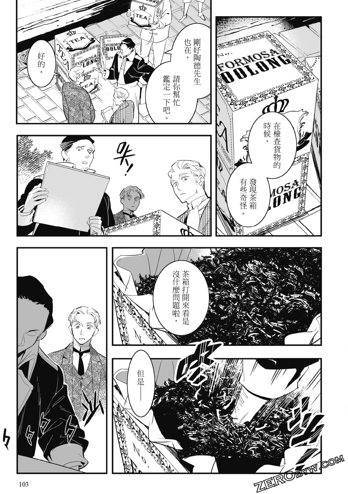 Page 102