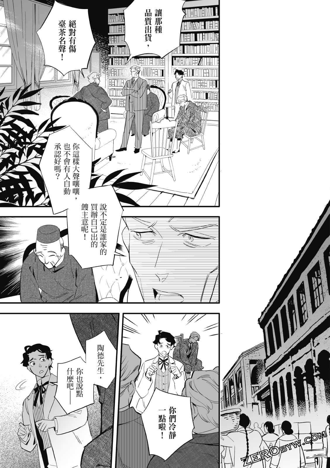 Page 106