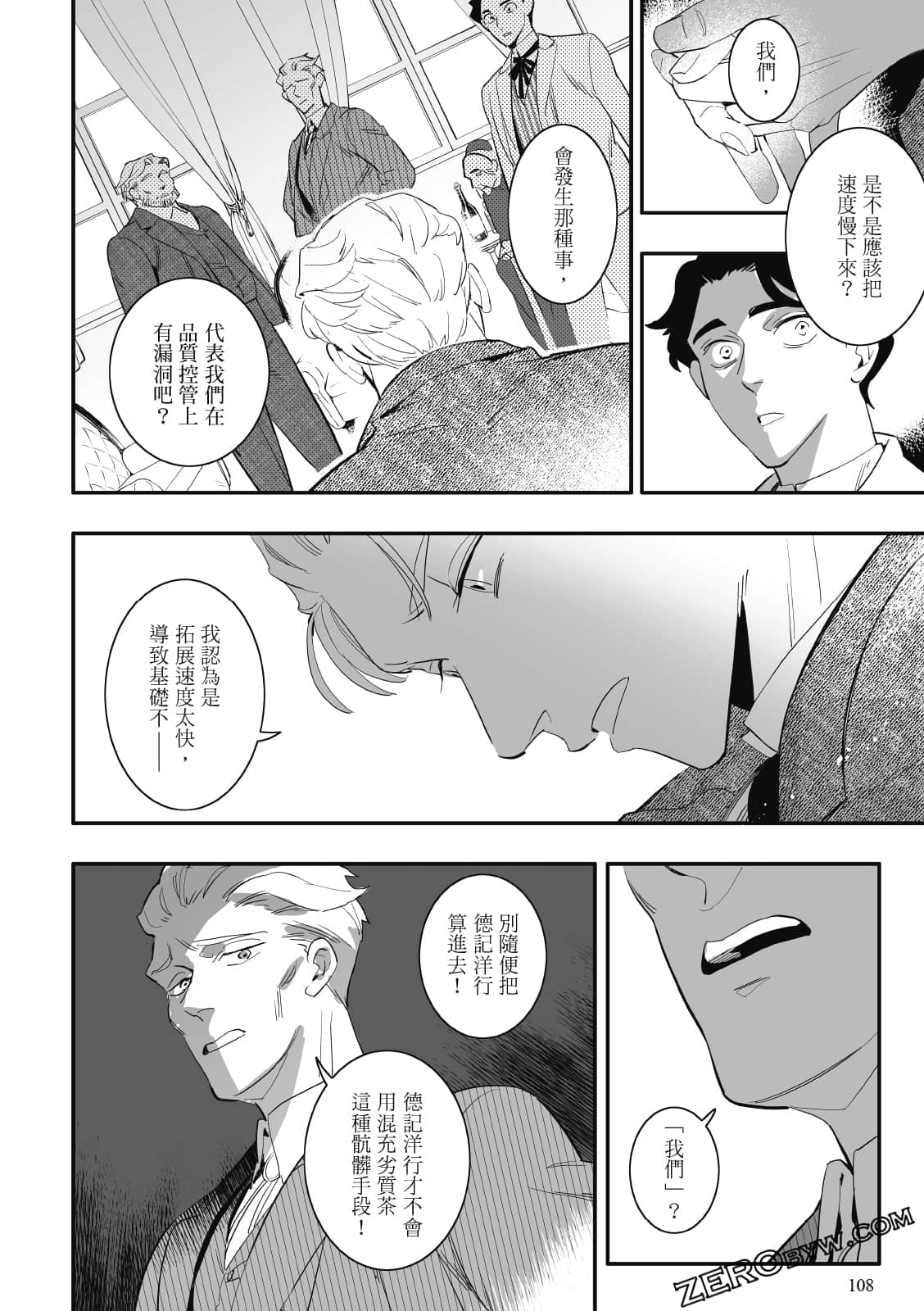 Page 107