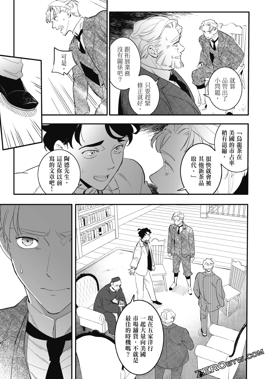 Page 108