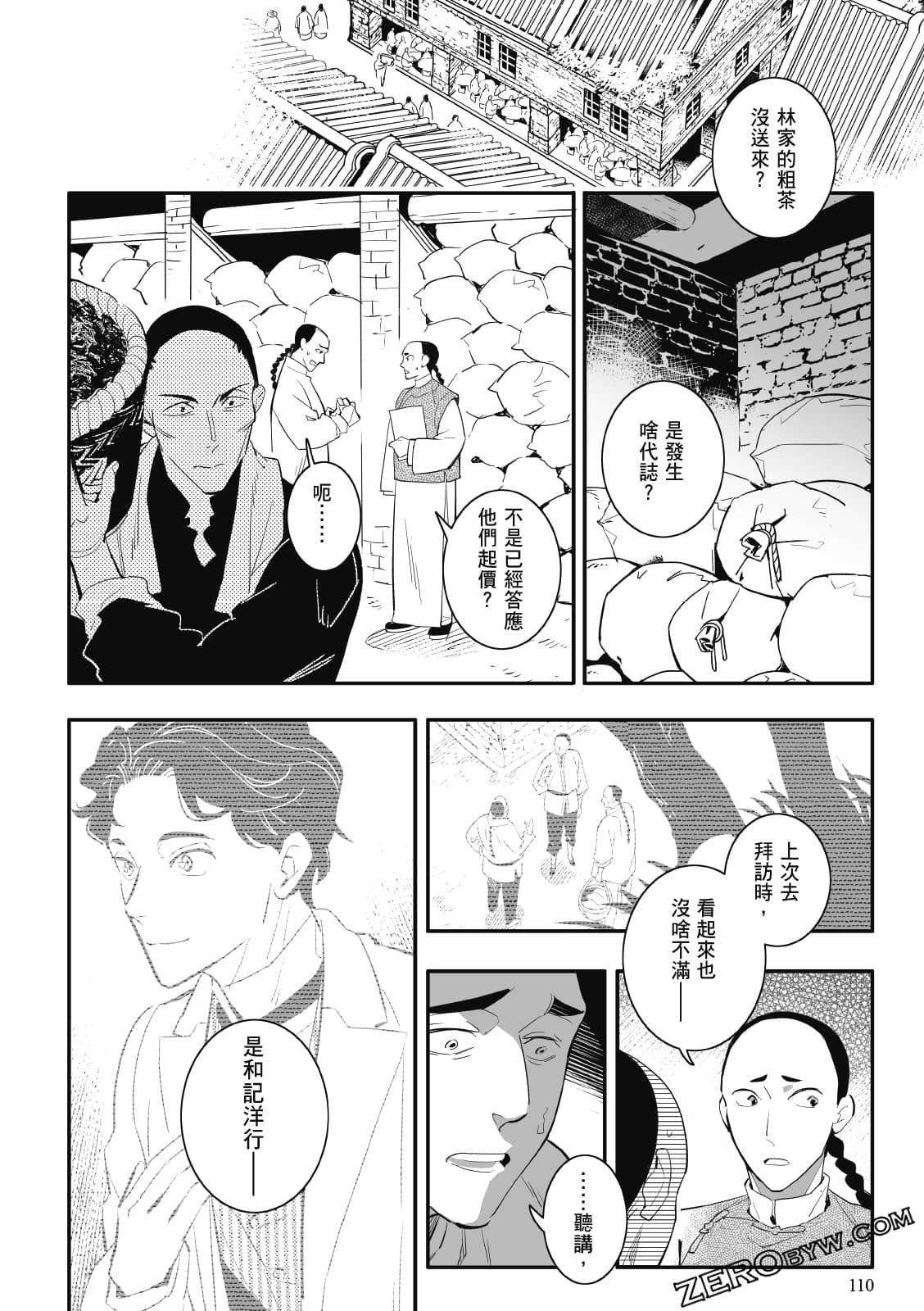 Page 109