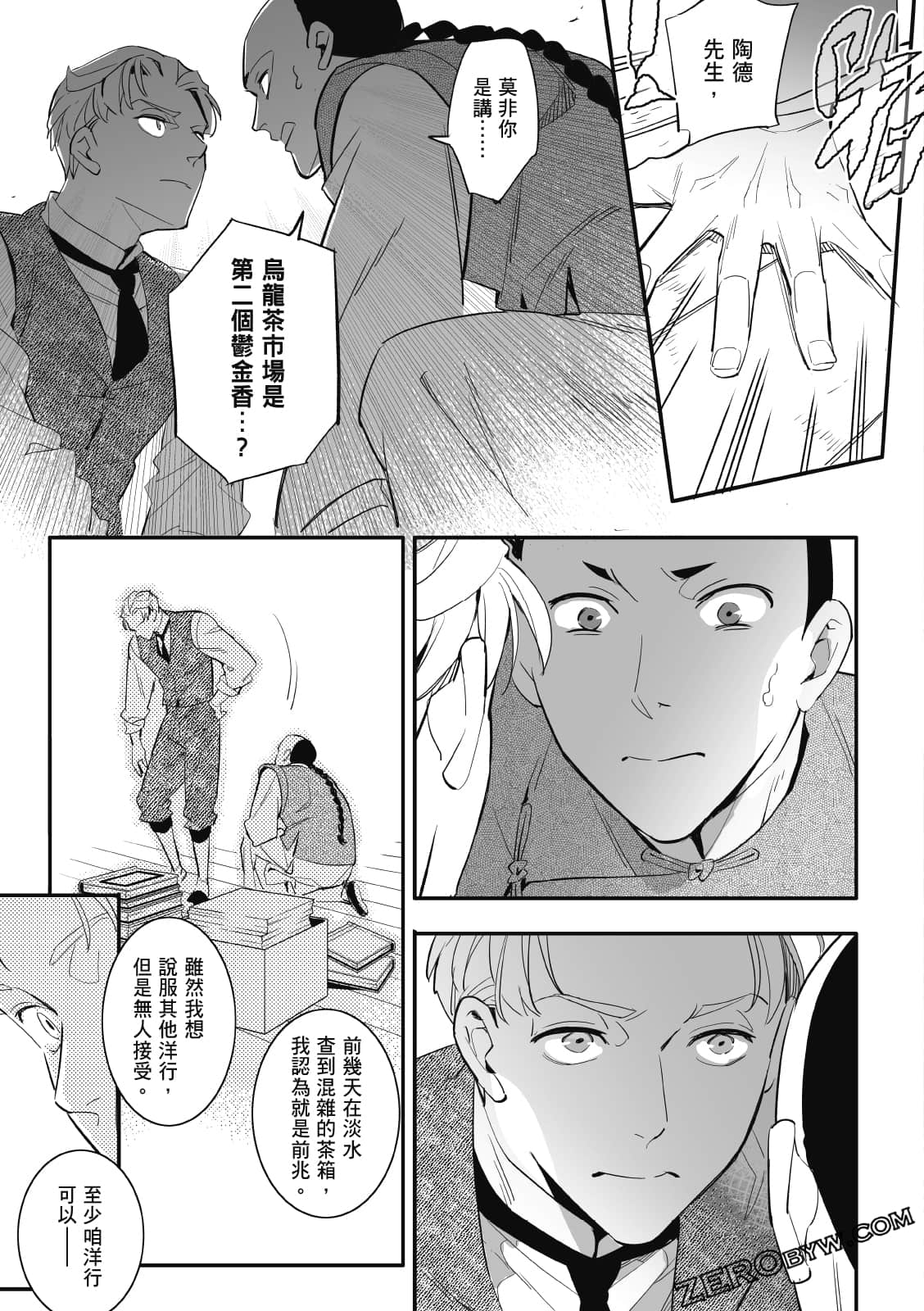 Page 114