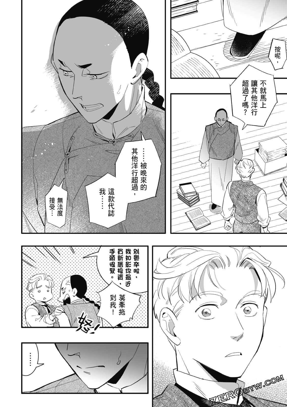 Page 115