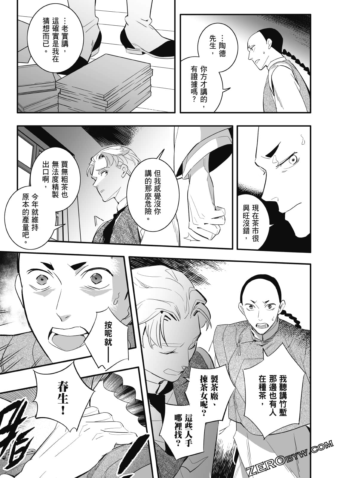 Page 116