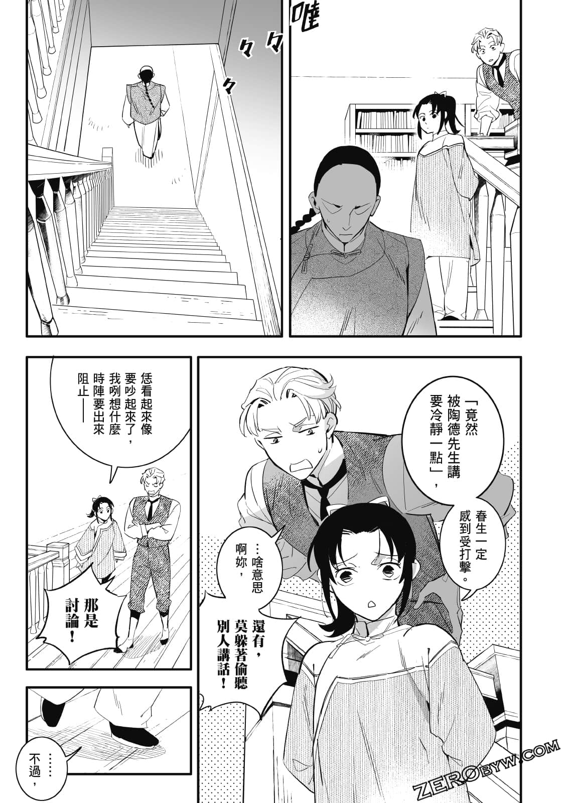 Page 118