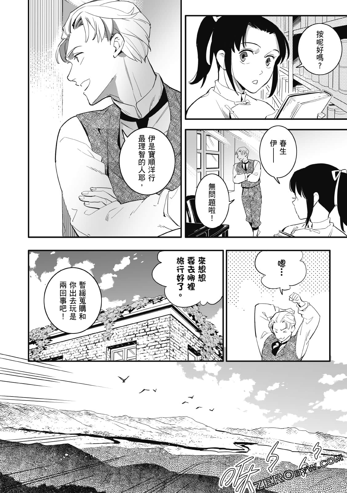 Page 119