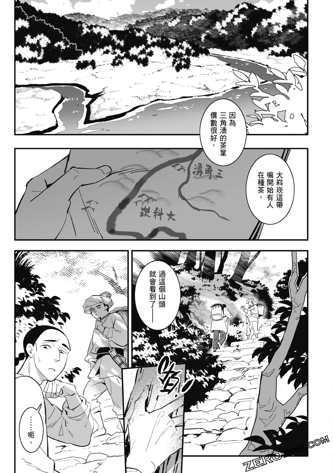 Page 120