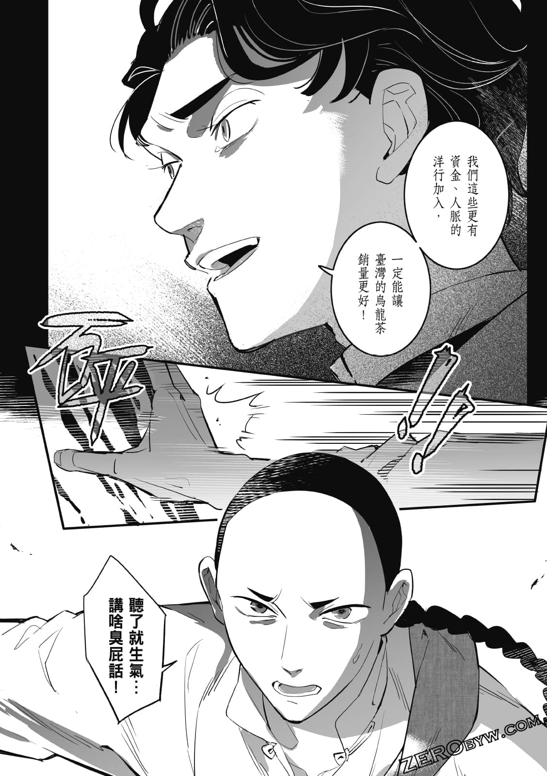 Page 123