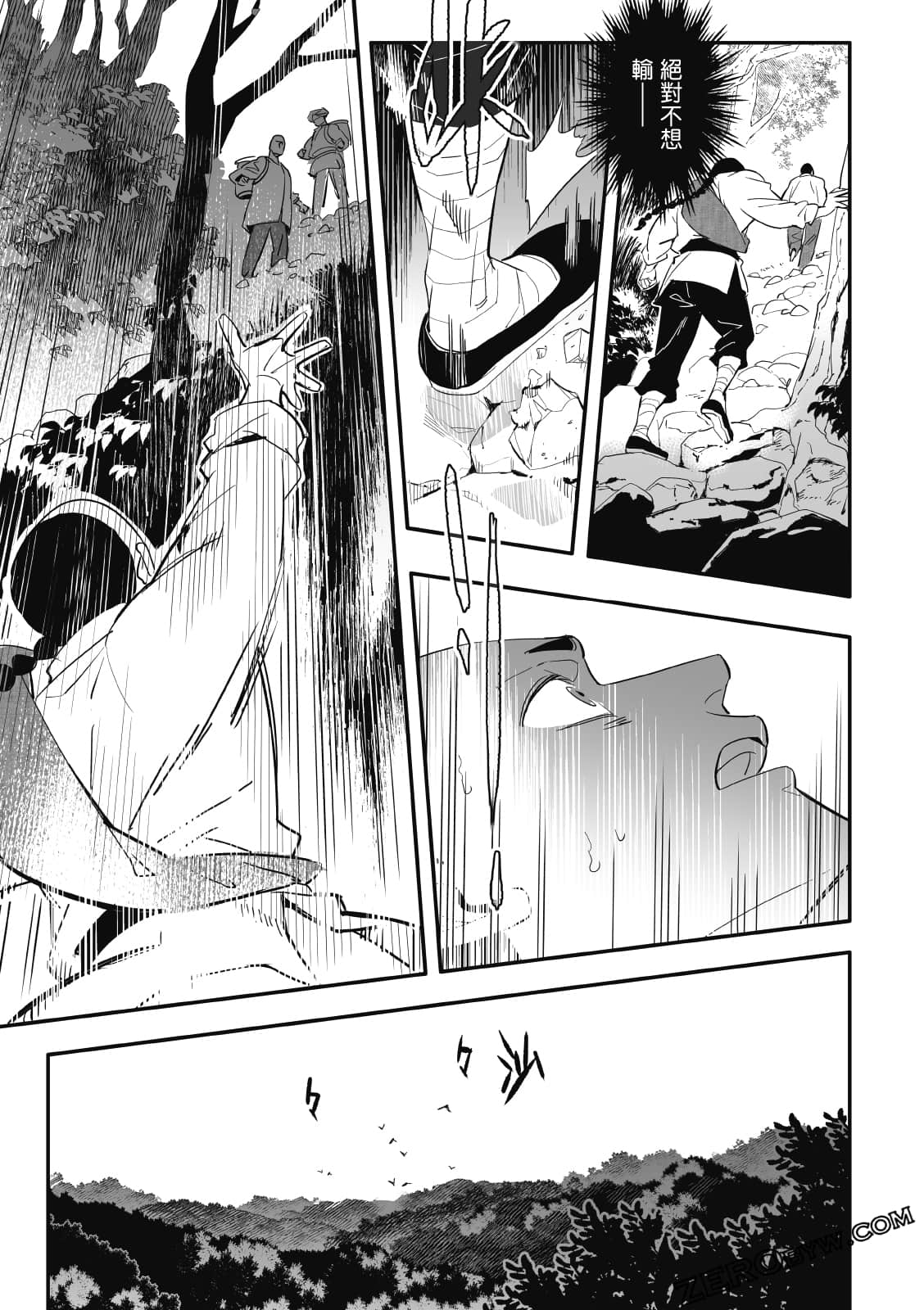 Page 124