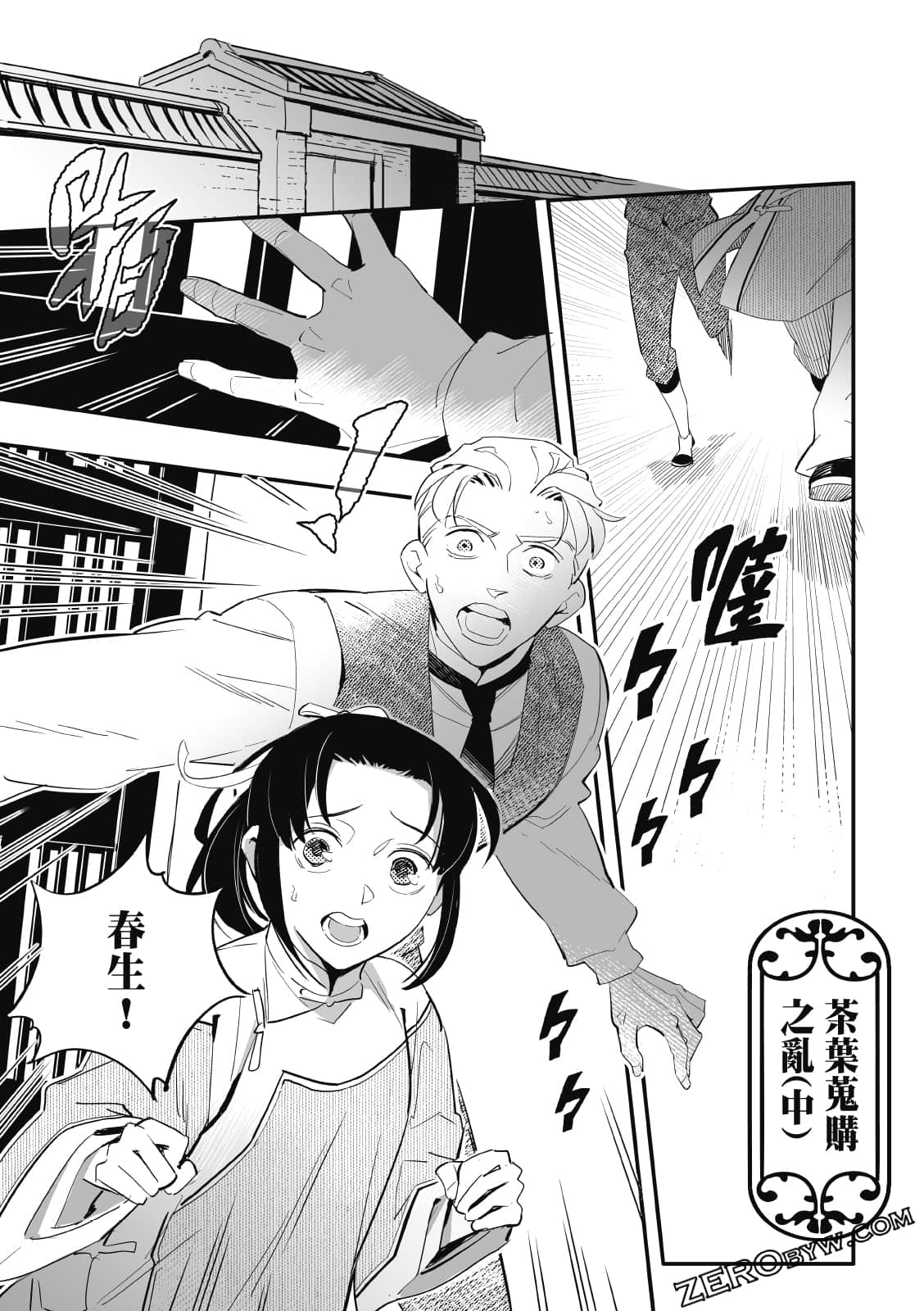 Page 126
