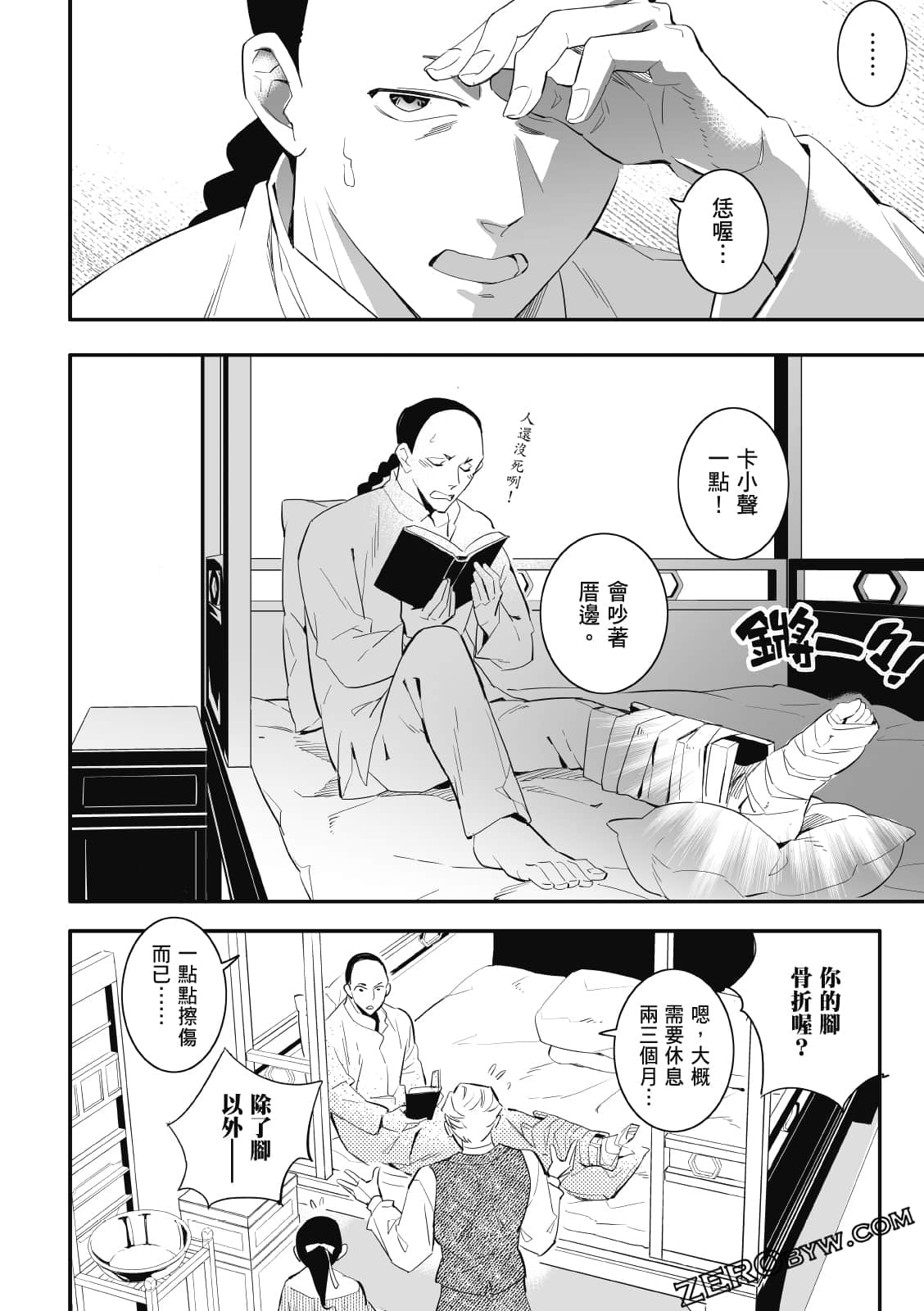 Page 127