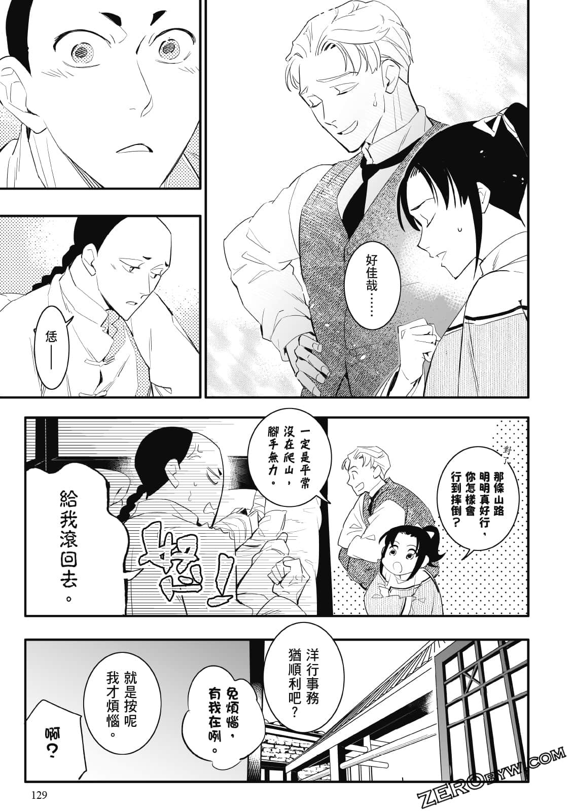 Page 128