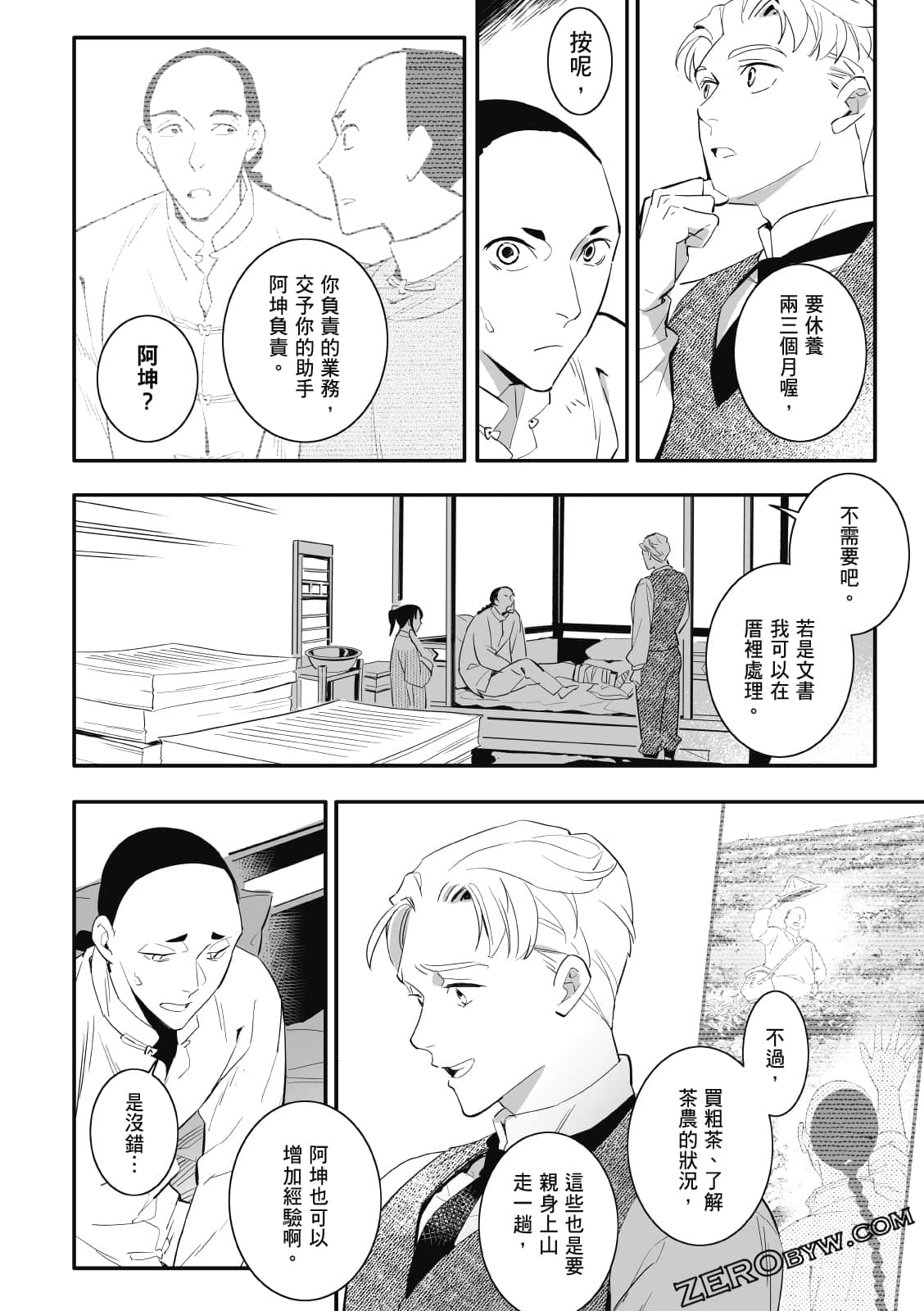 Page 129