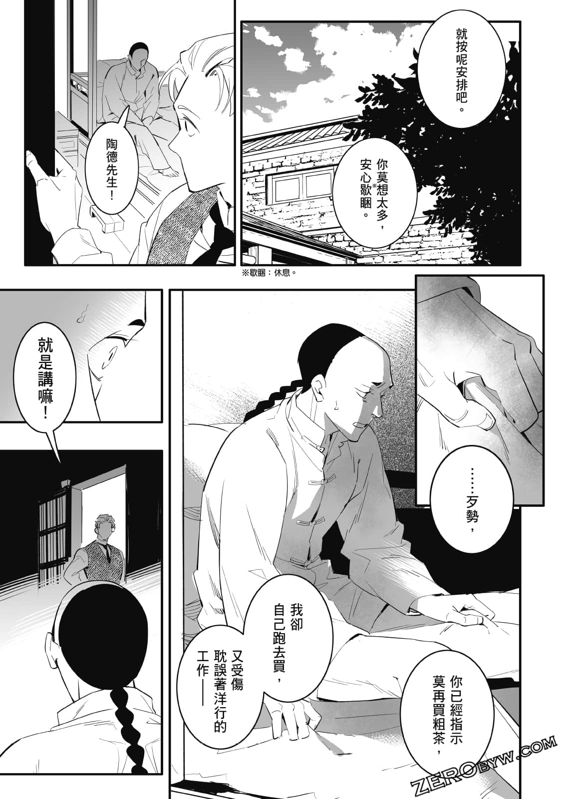 Page 130