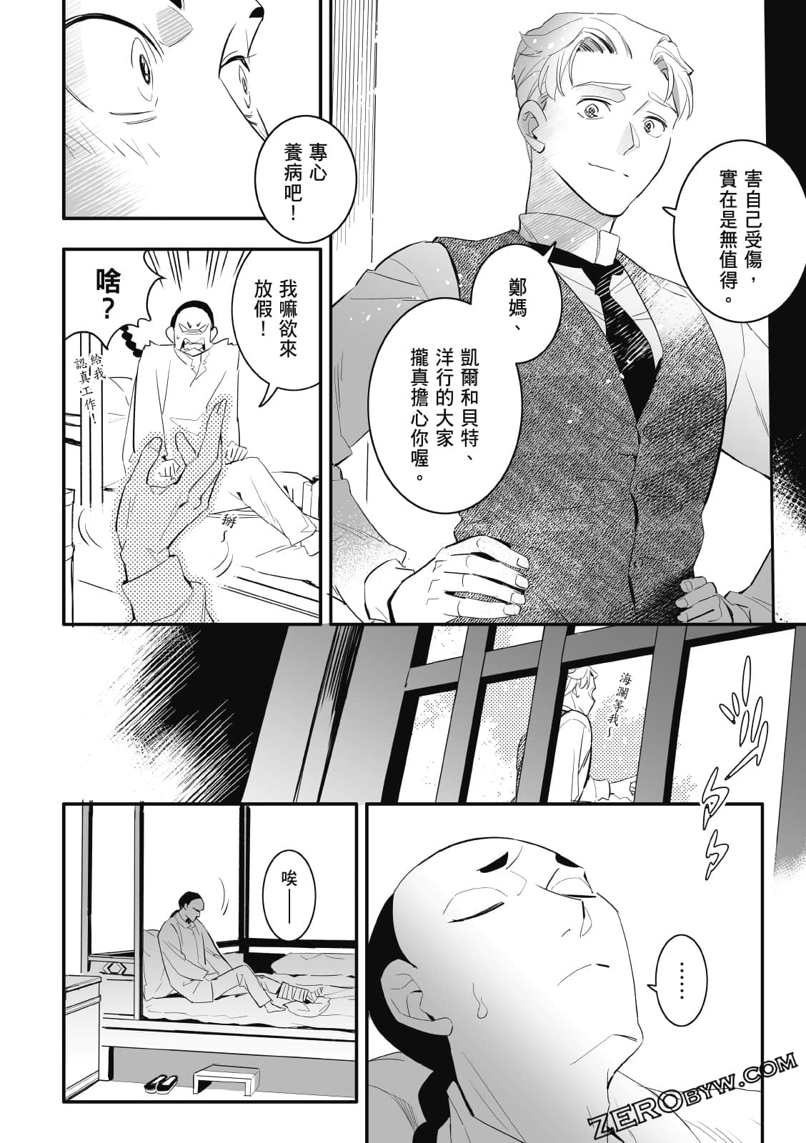 Page 131