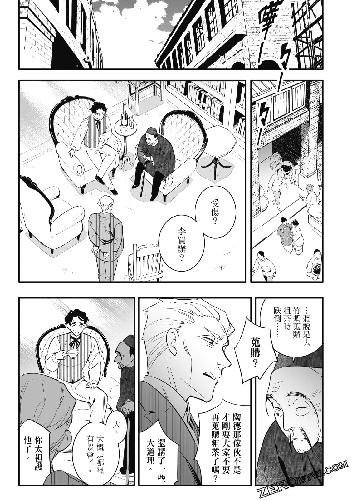 Page 132