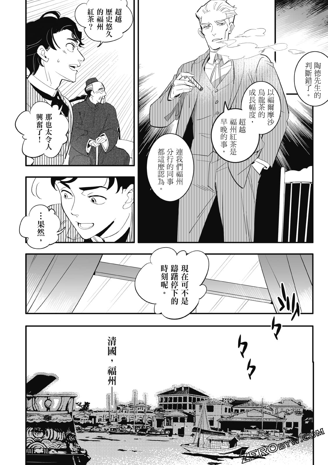 Page 133