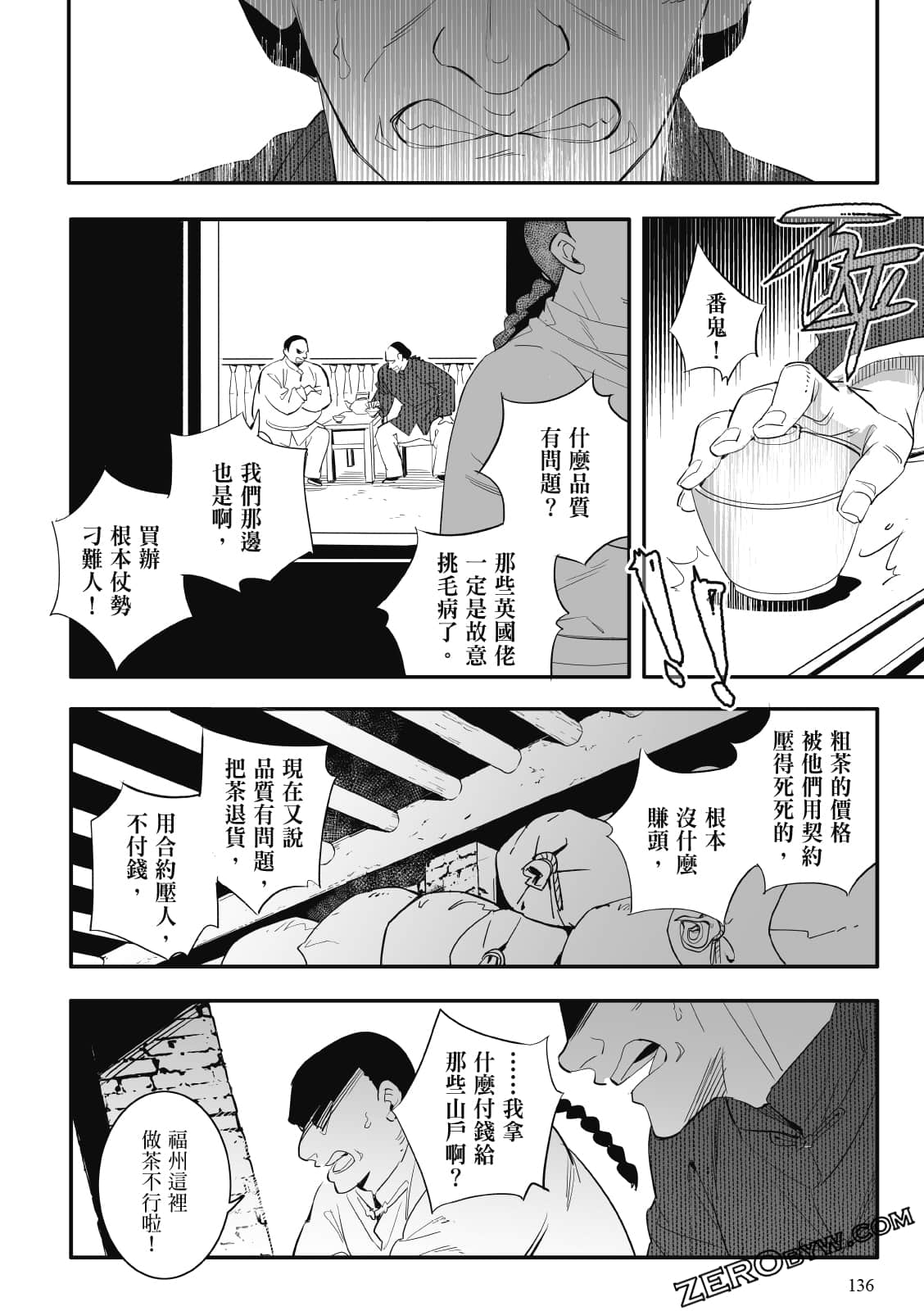 Page 135