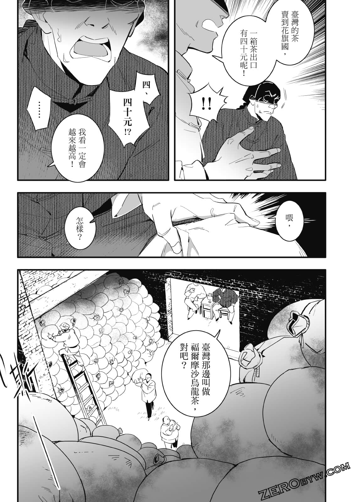 Page 136