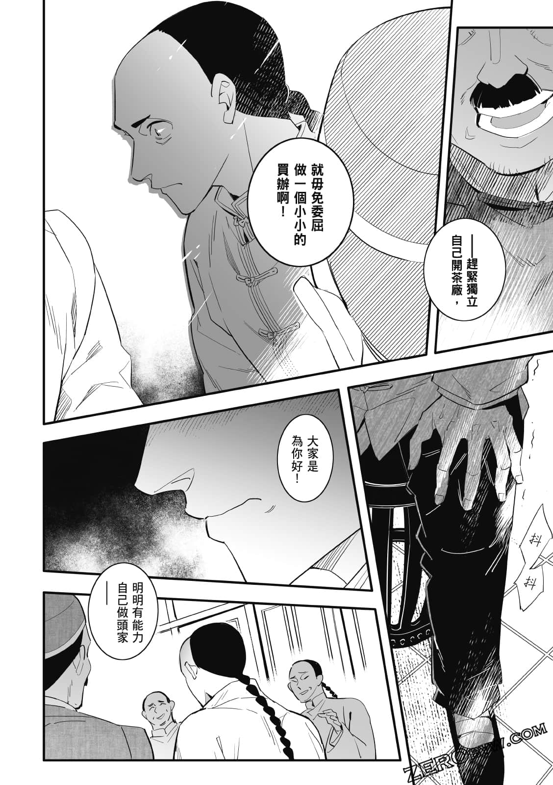 Page 139