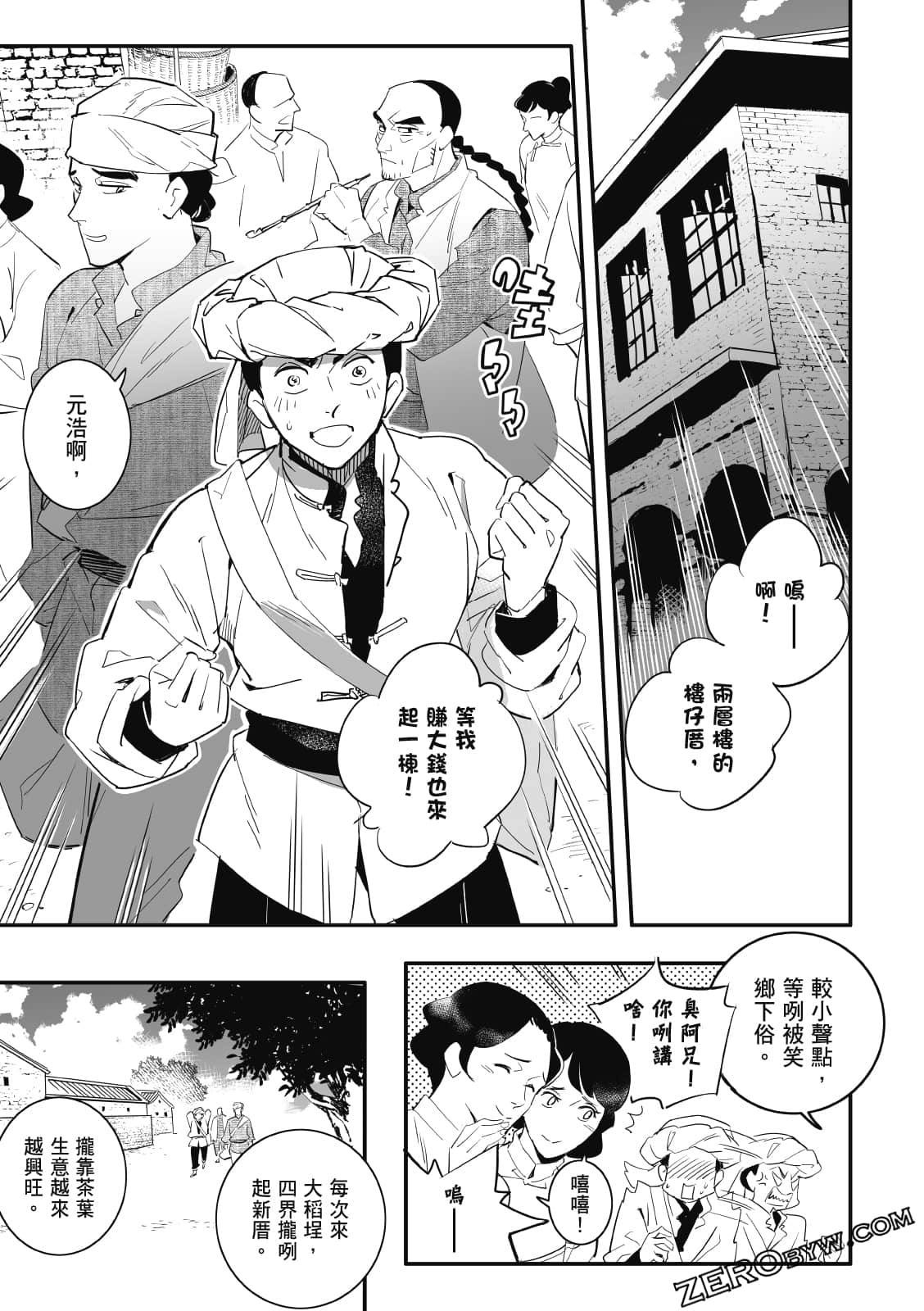 Page 140