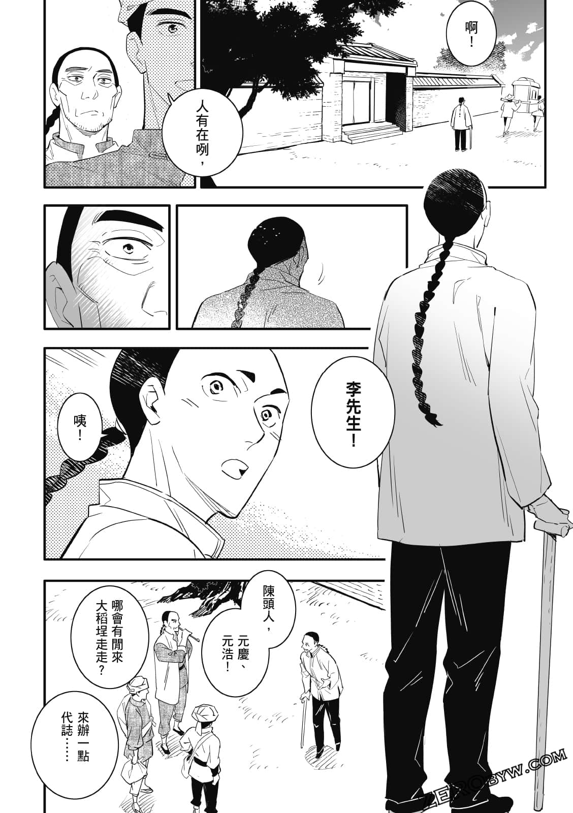 Page 141