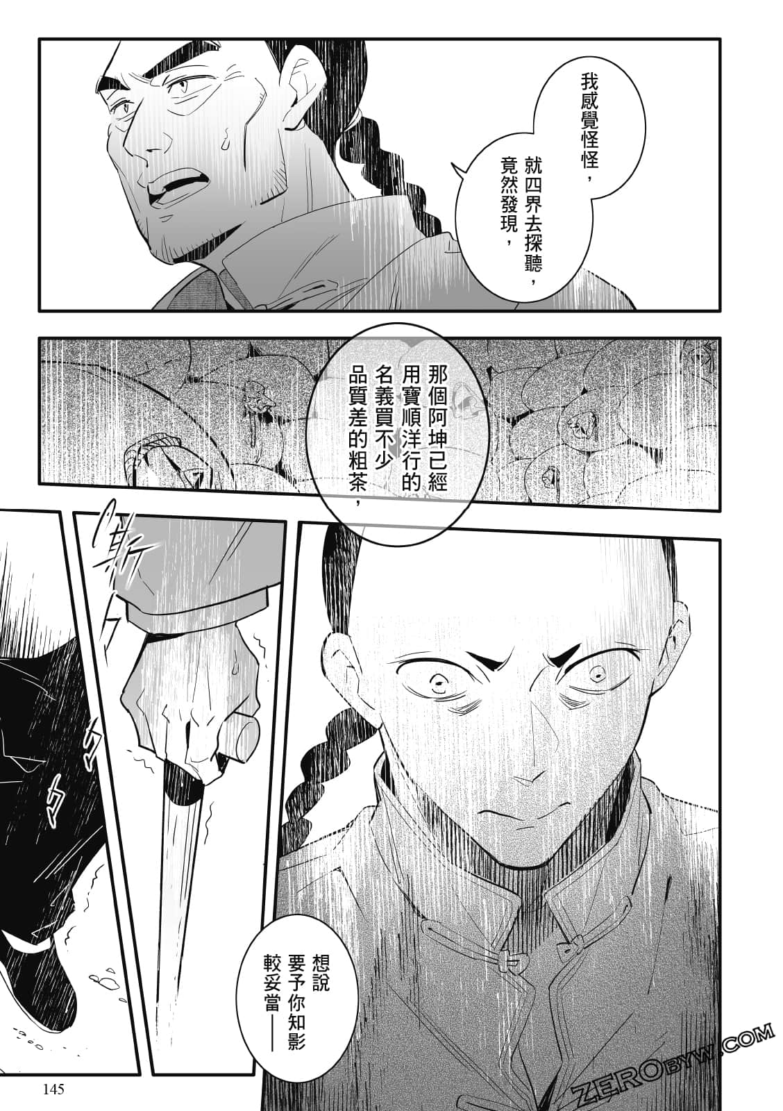 Page 144