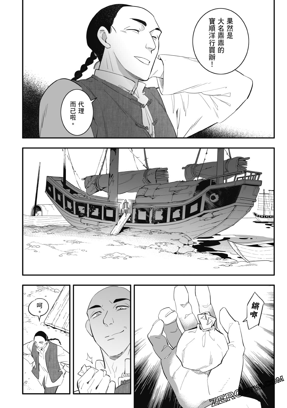 Page 147