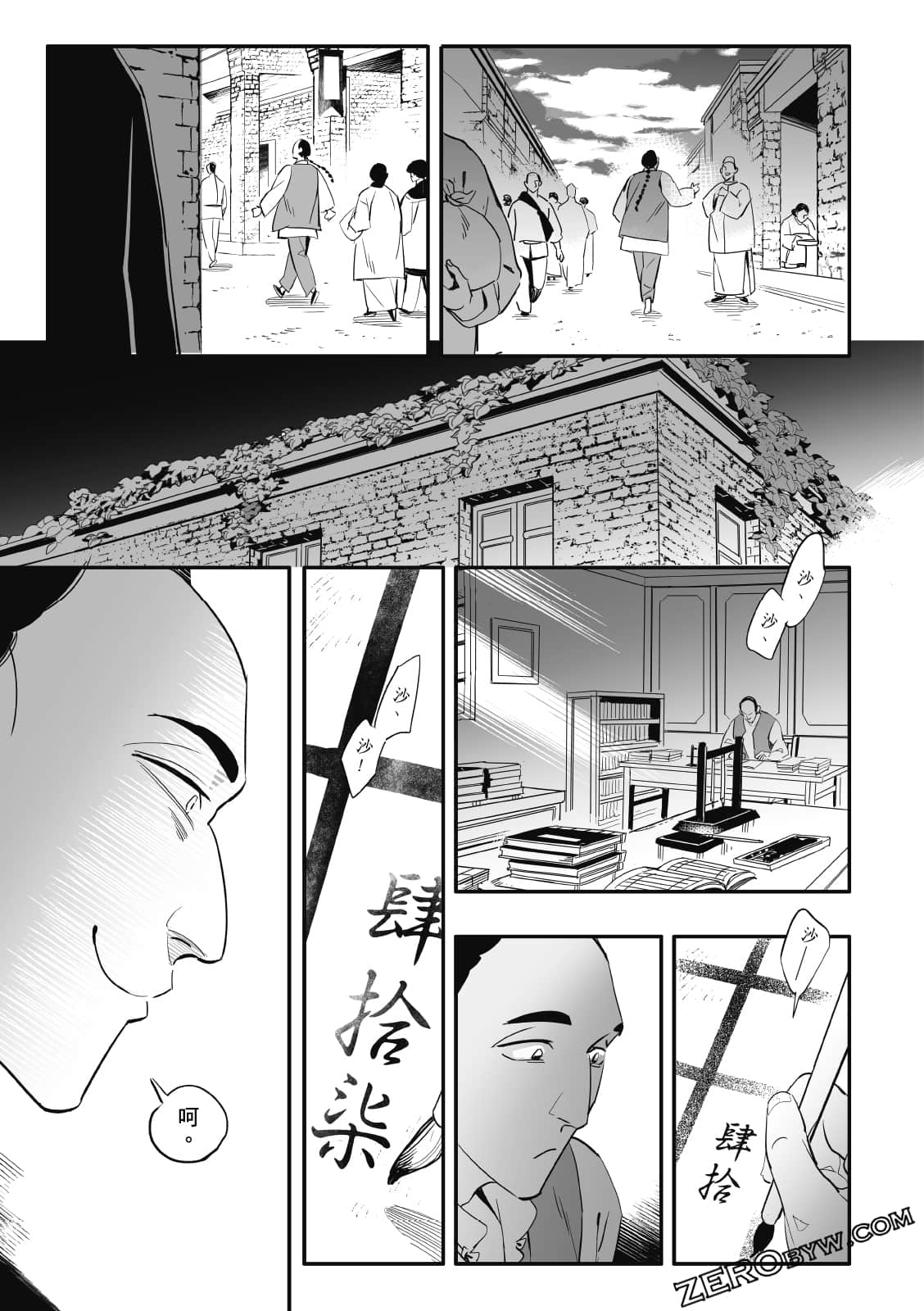 Page 148
